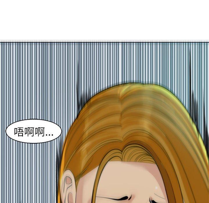 韩国漫画现成老爸韩漫_现成老爸-第15话在线免费阅读-韩国漫画-第105张图片