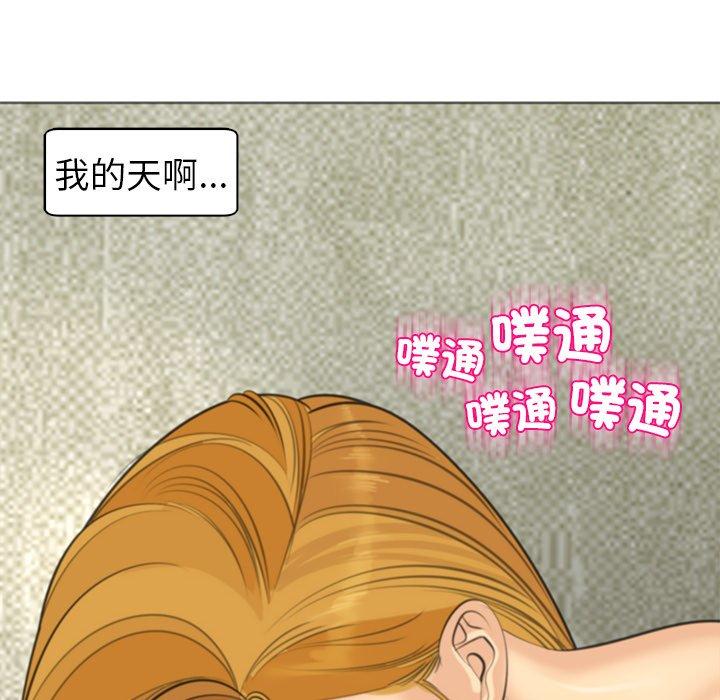 韩国漫画现成老爸韩漫_现成老爸-第15话在线免费阅读-韩国漫画-第114张图片