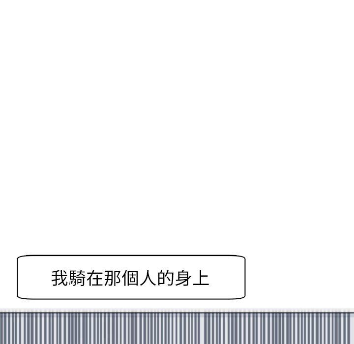 韩国漫画现成老爸韩漫_现成老爸-第15话在线免费阅读-韩国漫画-第118张图片