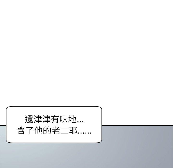 韩国漫画现成老爸韩漫_现成老爸-第15话在线免费阅读-韩国漫画-第123张图片