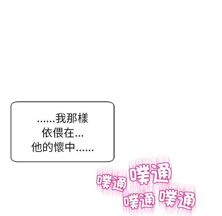 韩国漫画现成老爸韩漫_现成老爸-第15话在线免费阅读-韩国漫画-第128张图片