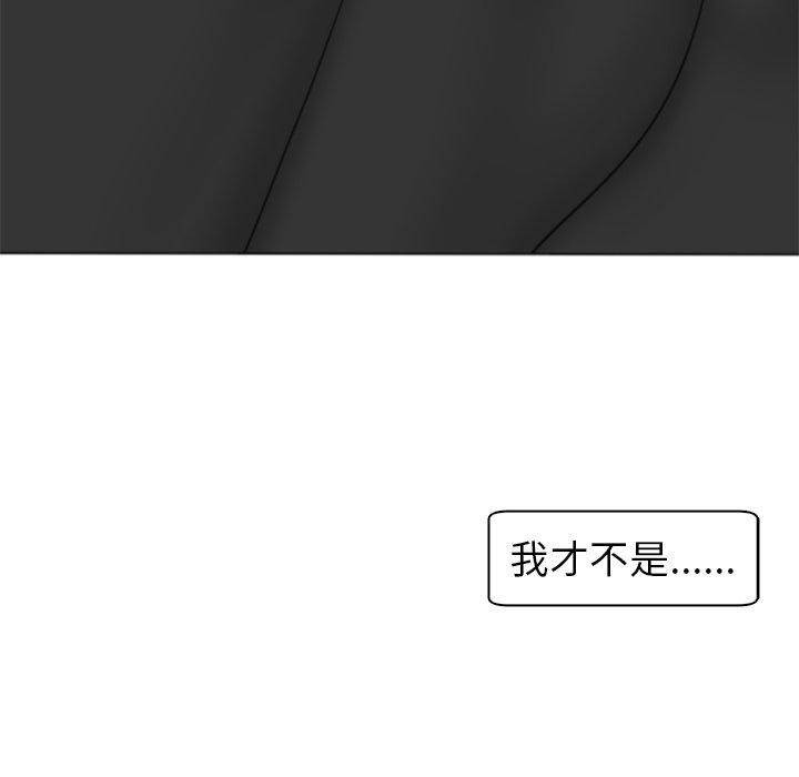 韩国漫画现成老爸韩漫_现成老爸-第15话在线免费阅读-韩国漫画-第147张图片