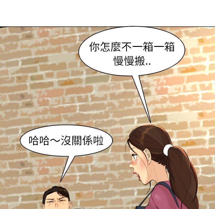 韩国漫画现成老爸韩漫_现成老爸-第15话在线免费阅读-韩国漫画-第171张图片