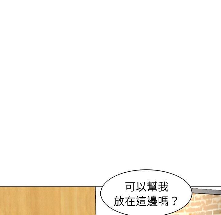 韩国漫画现成老爸韩漫_现成老爸-第15话在线免费阅读-韩国漫画-第176张图片