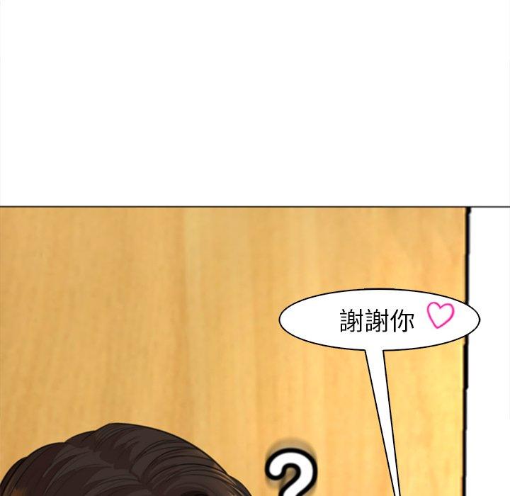 韩国漫画现成老爸韩漫_现成老爸-第15话在线免费阅读-韩国漫画-第182张图片