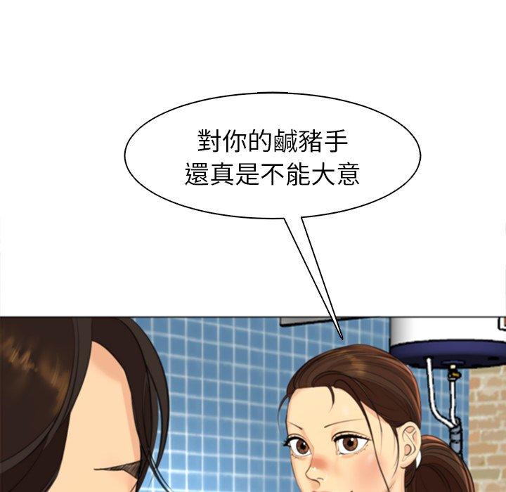 韩国漫画现成老爸韩漫_现成老爸-第15话在线免费阅读-韩国漫画-第190张图片