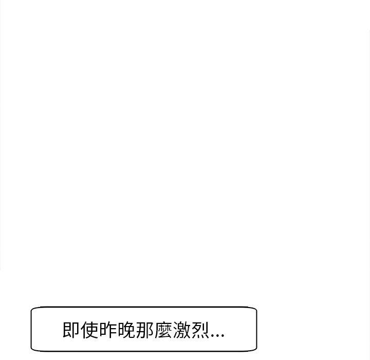 韩国漫画现成老爸韩漫_现成老爸-第15话在线免费阅读-韩国漫画-第208张图片