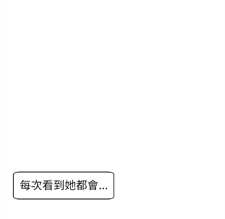 韩国漫画现成老爸韩漫_现成老爸-第15话在线免费阅读-韩国漫画-第218张图片