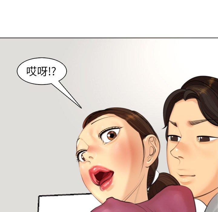 韩国漫画现成老爸韩漫_现成老爸-第15话在线免费阅读-韩国漫画-第223张图片