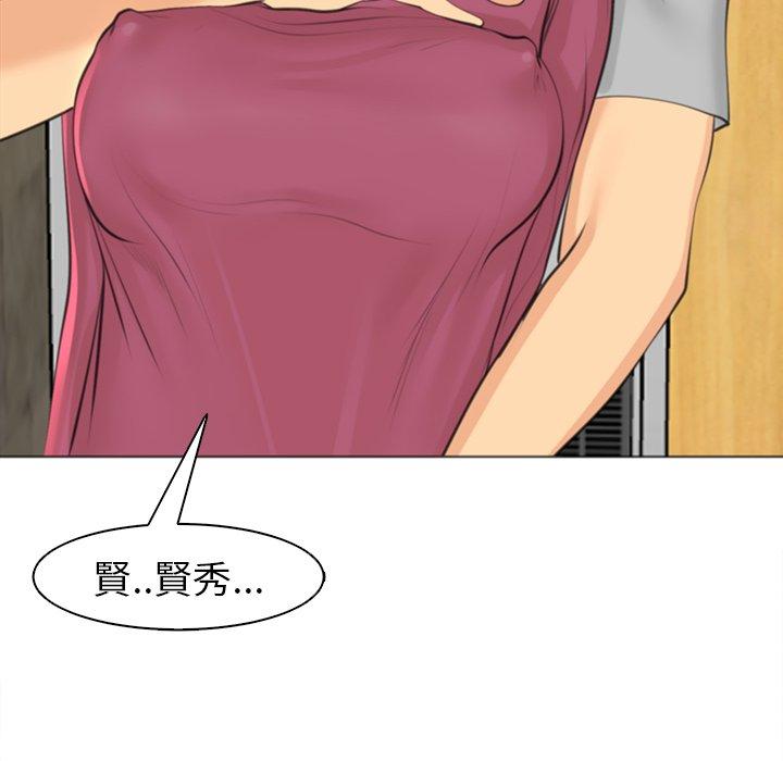 韩国漫画现成老爸韩漫_现成老爸-第15话在线免费阅读-韩国漫画-第230张图片