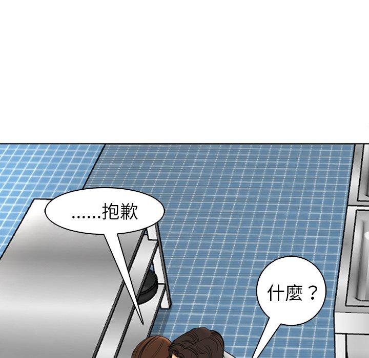 韩国漫画现成老爸韩漫_现成老爸-第15话在线免费阅读-韩国漫画-第232张图片