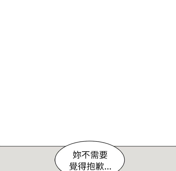 韩国漫画现成老爸韩漫_现成老爸-第15话在线免费阅读-韩国漫画-第254张图片