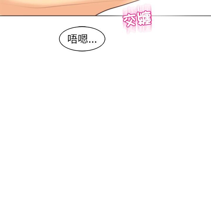 韩国漫画现成老爸韩漫_现成老爸-第15话在线免费阅读-韩国漫画-第266张图片