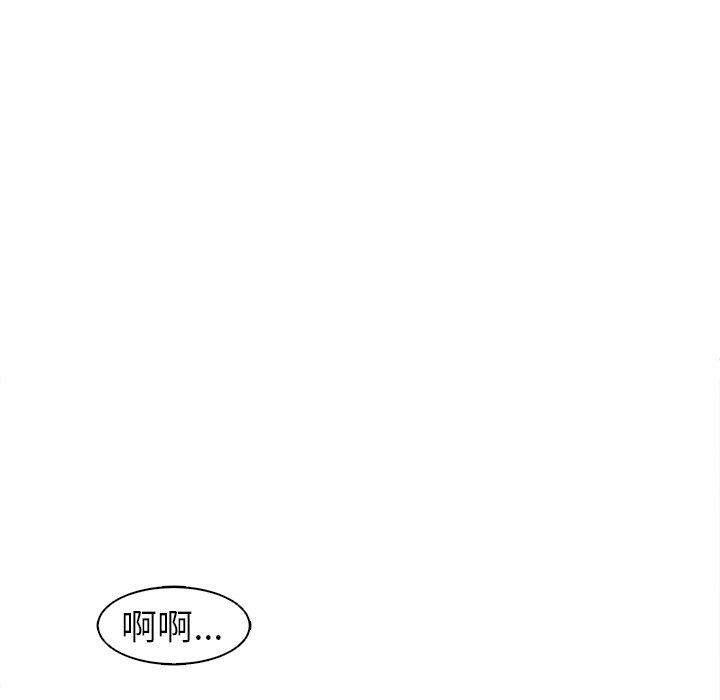 韩国漫画现成老爸韩漫_现成老爸-第15话在线免费阅读-韩国漫画-第272张图片