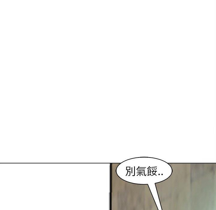 韩国漫画现成老爸韩漫_现成老爸-第15话在线免费阅读-韩国漫画-第276张图片