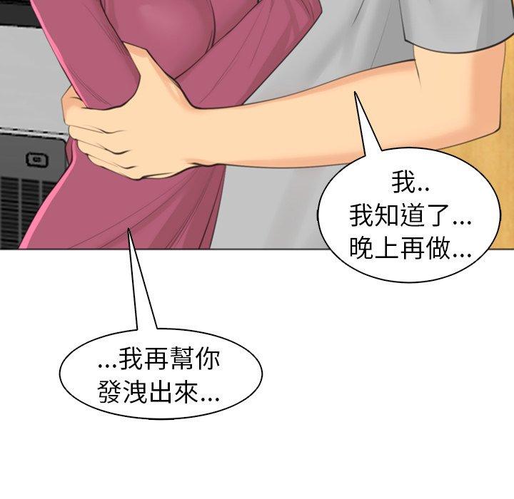 韩国漫画现成老爸韩漫_现成老爸-第15话在线免费阅读-韩国漫画-第295张图片