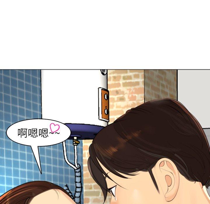 韩国漫画现成老爸韩漫_现成老爸-第15话在线免费阅读-韩国漫画-第300张图片