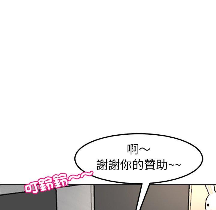 韩国漫画现成老爸韩漫_现成老爸-第15话在线免费阅读-韩国漫画-第337张图片