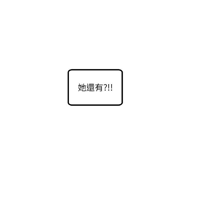 韩国漫画现成老爸韩漫_现成老爸-第16话在线免费阅读-韩国漫画-第14张图片