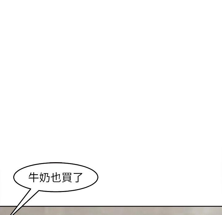 韩国漫画现成老爸韩漫_现成老爸-第16话在线免费阅读-韩国漫画-第59张图片