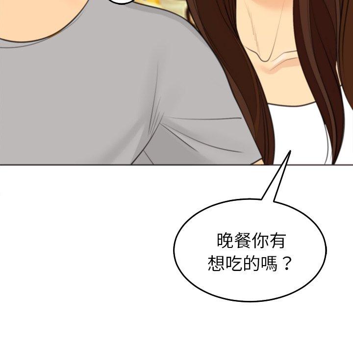 韩国漫画现成老爸韩漫_现成老爸-第16话在线免费阅读-韩国漫画-第65张图片