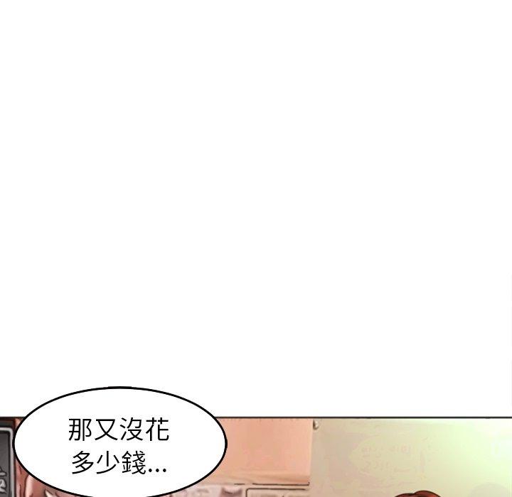 韩国漫画现成老爸韩漫_现成老爸-第16话在线免费阅读-韩国漫画-第72张图片