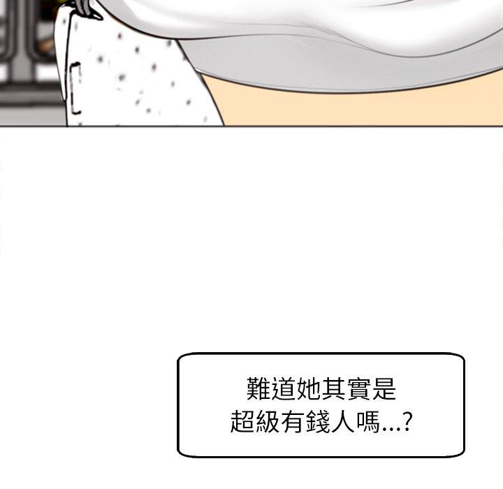 韩国漫画现成老爸韩漫_现成老爸-第16话在线免费阅读-韩国漫画-第79张图片