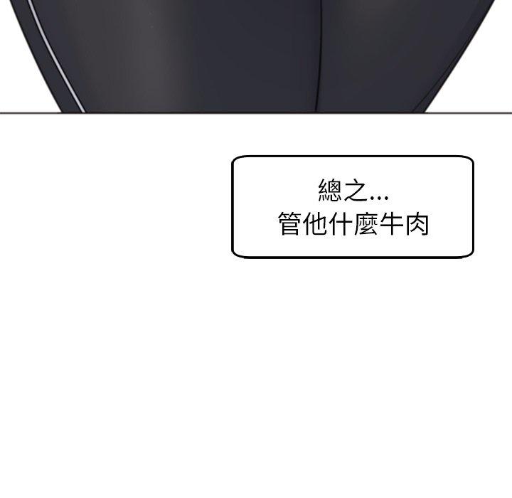 韩国漫画现成老爸韩漫_现成老爸-第16话在线免费阅读-韩国漫画-第83张图片