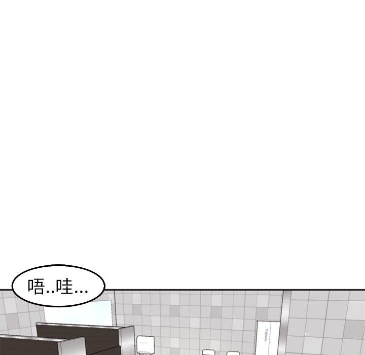 韩国漫画现成老爸韩漫_现成老爸-第16话在线免费阅读-韩国漫画-第143张图片