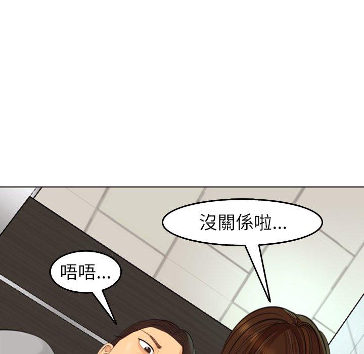 韩国漫画现成老爸韩漫_现成老爸-第16话在线免费阅读-韩国漫画-第150张图片