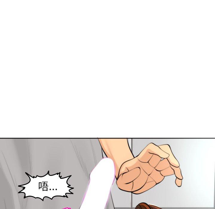 韩国漫画现成老爸韩漫_现成老爸-第16话在线免费阅读-韩国漫画-第163张图片