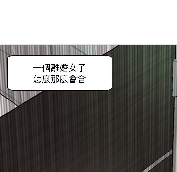 韩国漫画现成老爸韩漫_现成老爸-第16话在线免费阅读-韩国漫画-第171张图片