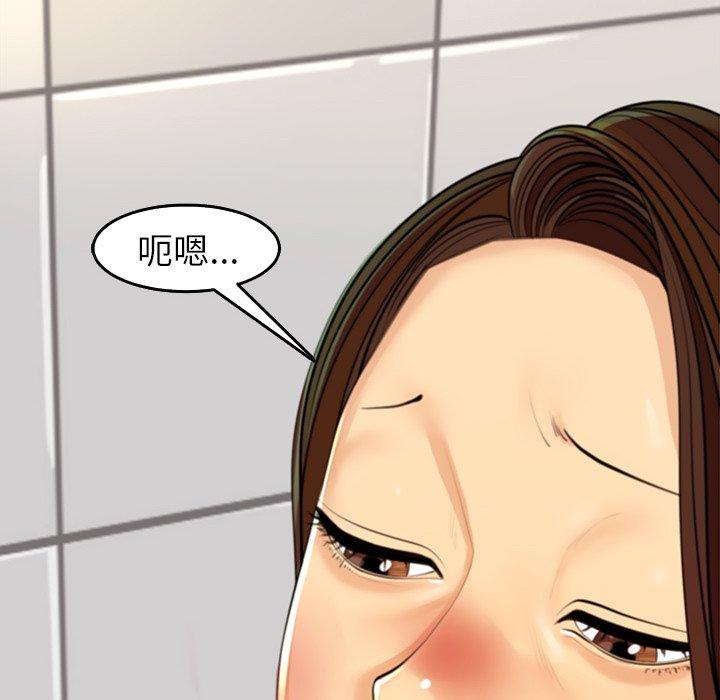 韩国漫画现成老爸韩漫_现成老爸-第16话在线免费阅读-韩国漫画-第176张图片