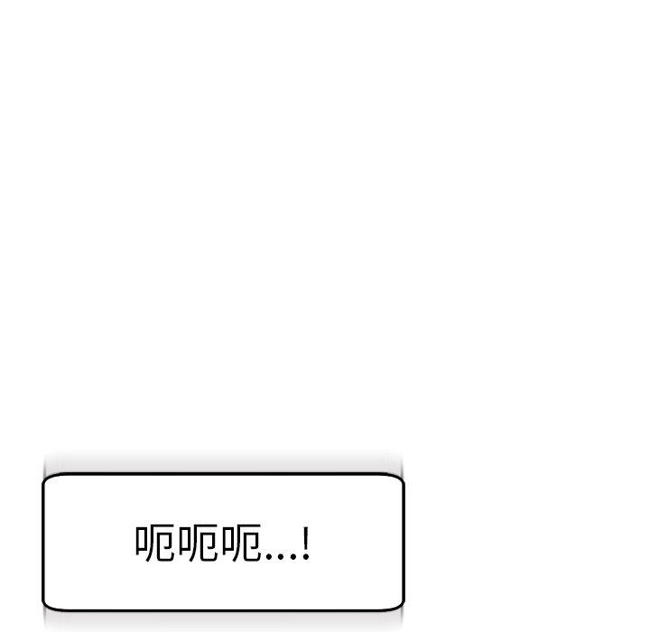 韩国漫画现成老爸韩漫_现成老爸-第16话在线免费阅读-韩国漫画-第197张图片