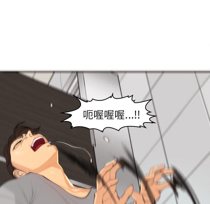 韩国漫画现成老爸韩漫_现成老爸-第16话在线免费阅读-韩国漫画-第204张图片