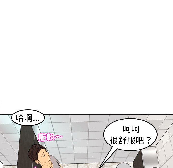 韩国漫画现成老爸韩漫_现成老爸-第16话在线免费阅读-韩国漫画-第215张图片