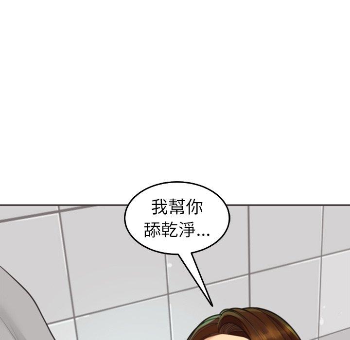 韩国漫画现成老爸韩漫_现成老爸-第16话在线免费阅读-韩国漫画-第217张图片