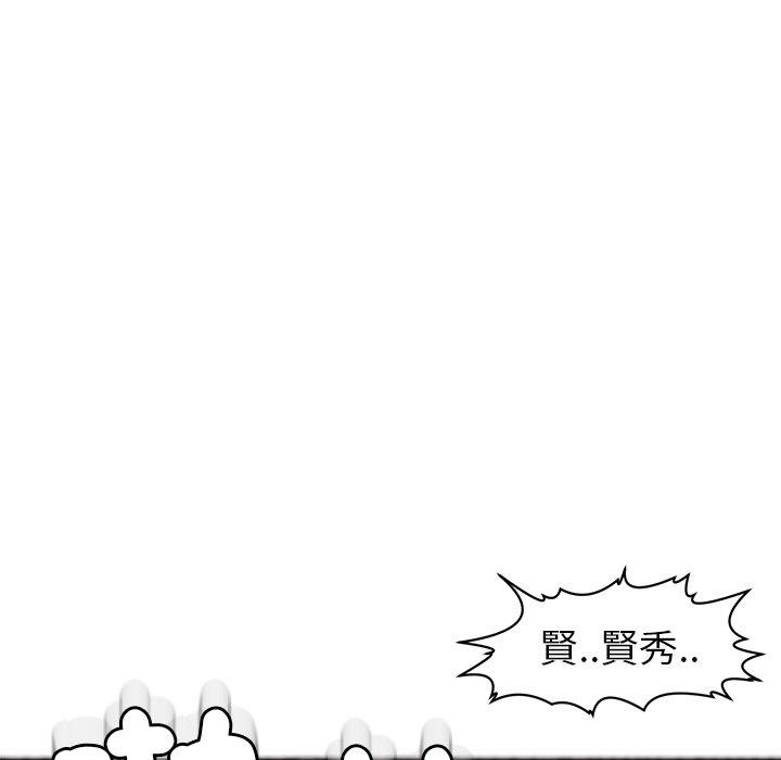 韩国漫画现成老爸韩漫_现成老爸-第16话在线免费阅读-韩国漫画-第255张图片