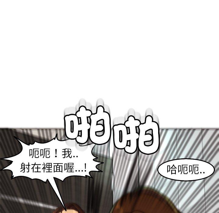 韩国漫画现成老爸韩漫_现成老爸-第16话在线免费阅读-韩国漫画-第260张图片