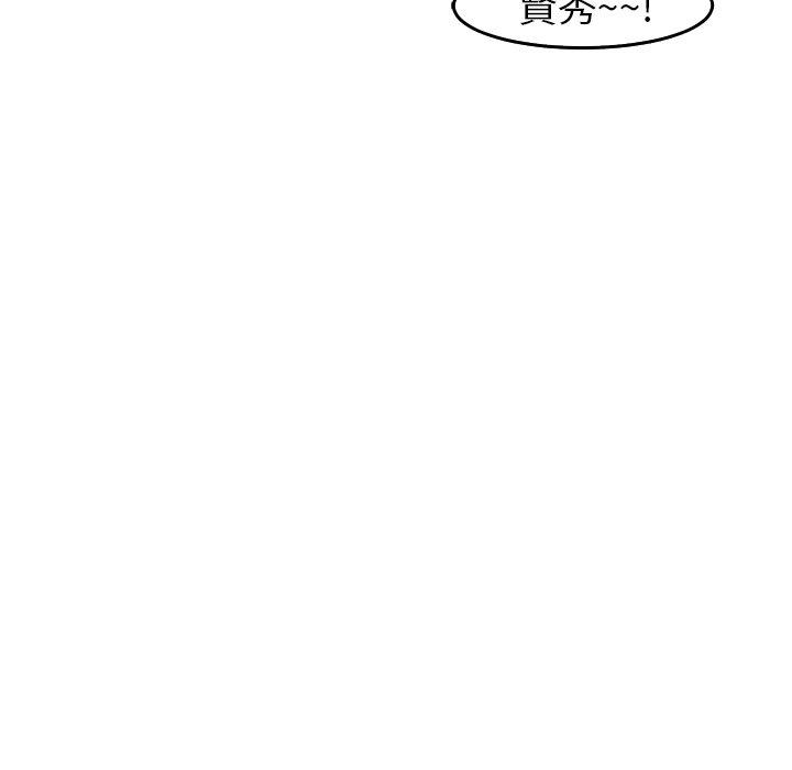 韩国漫画现成老爸韩漫_现成老爸-第16话在线免费阅读-韩国漫画-第262张图片