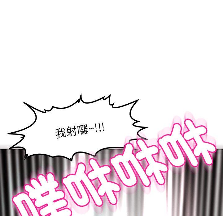 韩国漫画现成老爸韩漫_现成老爸-第16话在线免费阅读-韩国漫画-第263张图片