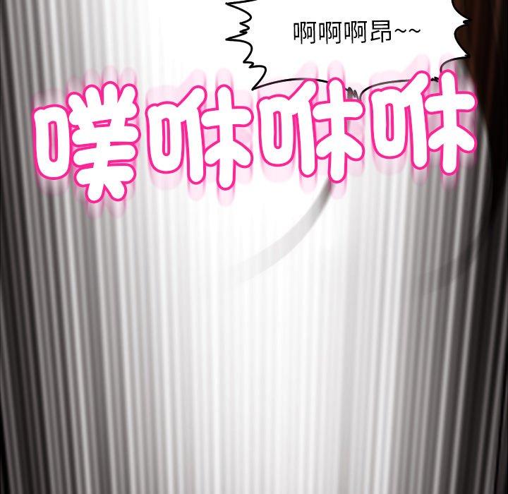 韩国漫画现成老爸韩漫_现成老爸-第16话在线免费阅读-韩国漫画-第267张图片