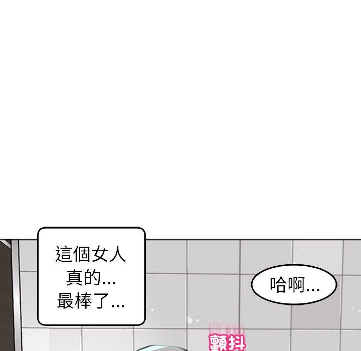 韩国漫画现成老爸韩漫_现成老爸-第16话在线免费阅读-韩国漫画-第278张图片