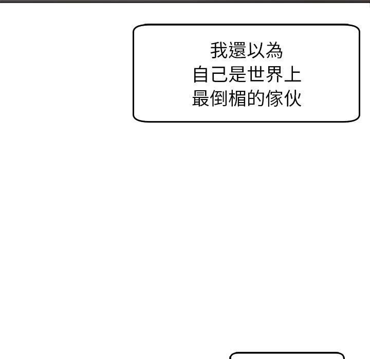 韩国漫画现成老爸韩漫_现成老爸-第16话在线免费阅读-韩国漫画-第292张图片