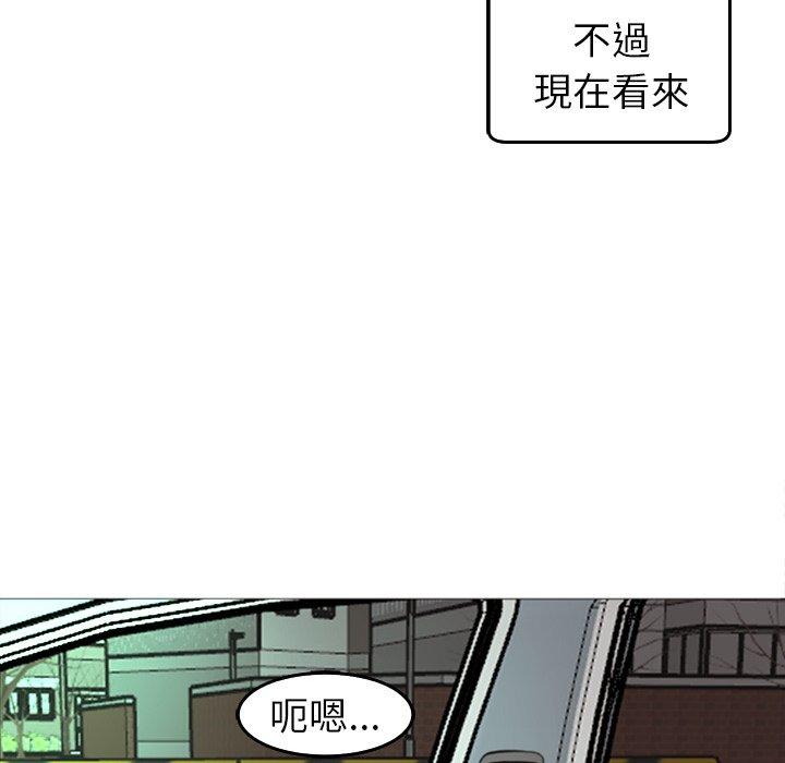 韩国漫画现成老爸韩漫_现成老爸-第16话在线免费阅读-韩国漫画-第293张图片