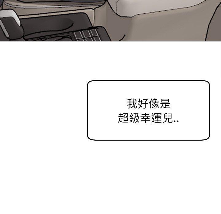 韩国漫画现成老爸韩漫_现成老爸-第16话在线免费阅读-韩国漫画-第295张图片