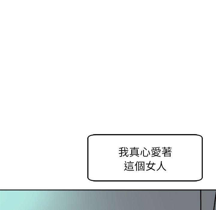 韩国漫画现成老爸韩漫_现成老爸-第16话在线免费阅读-韩国漫画-第296张图片