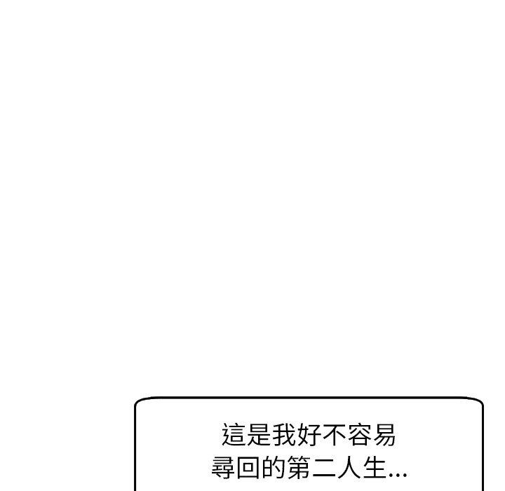 韩国漫画现成老爸韩漫_现成老爸-第16话在线免费阅读-韩国漫画-第299张图片