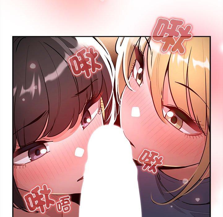 韩国漫画疫情期间的家教生活韩漫_疫情期间的家教生活-第75话在线免费阅读-韩国漫画-第7张图片