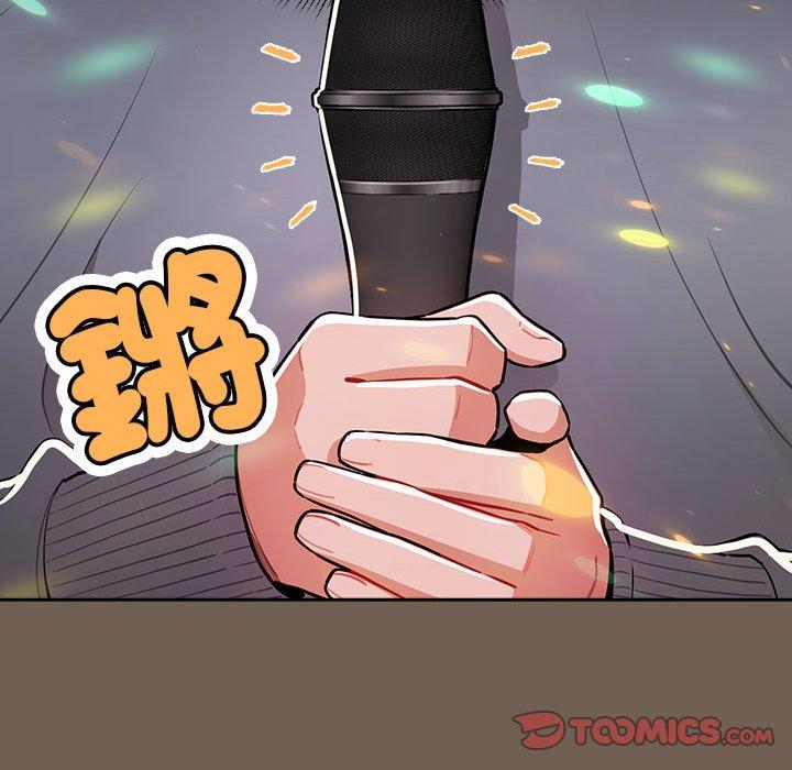 韩国漫画疫情期间的家教生活韩漫_疫情期间的家教生活-第75话在线免费阅读-韩国漫画-第39张图片